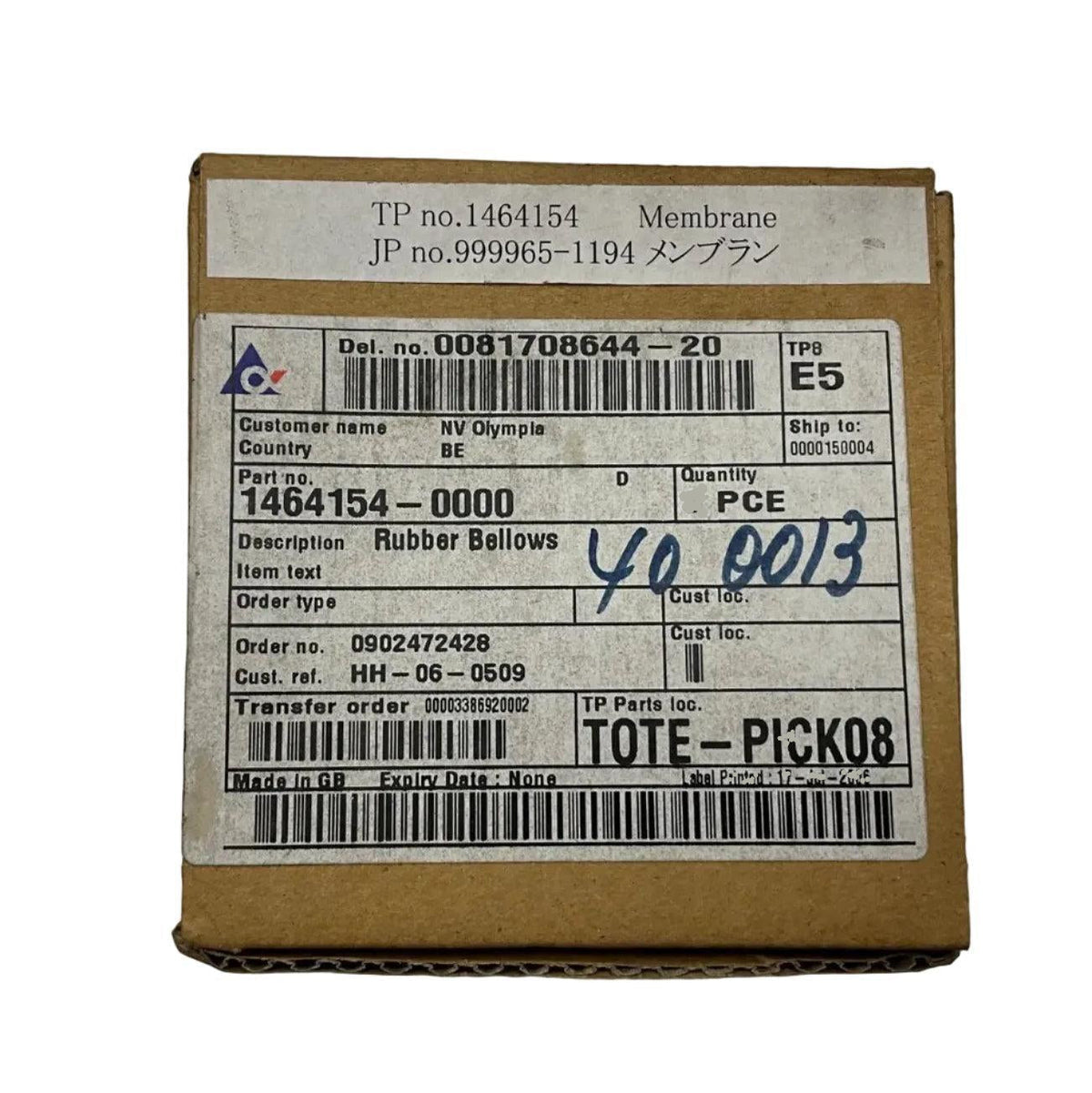 Alfa Laval 1464154 Rubber Bellows/Membrane-Rubber Bellows/Membrane-Used Industrial Parts