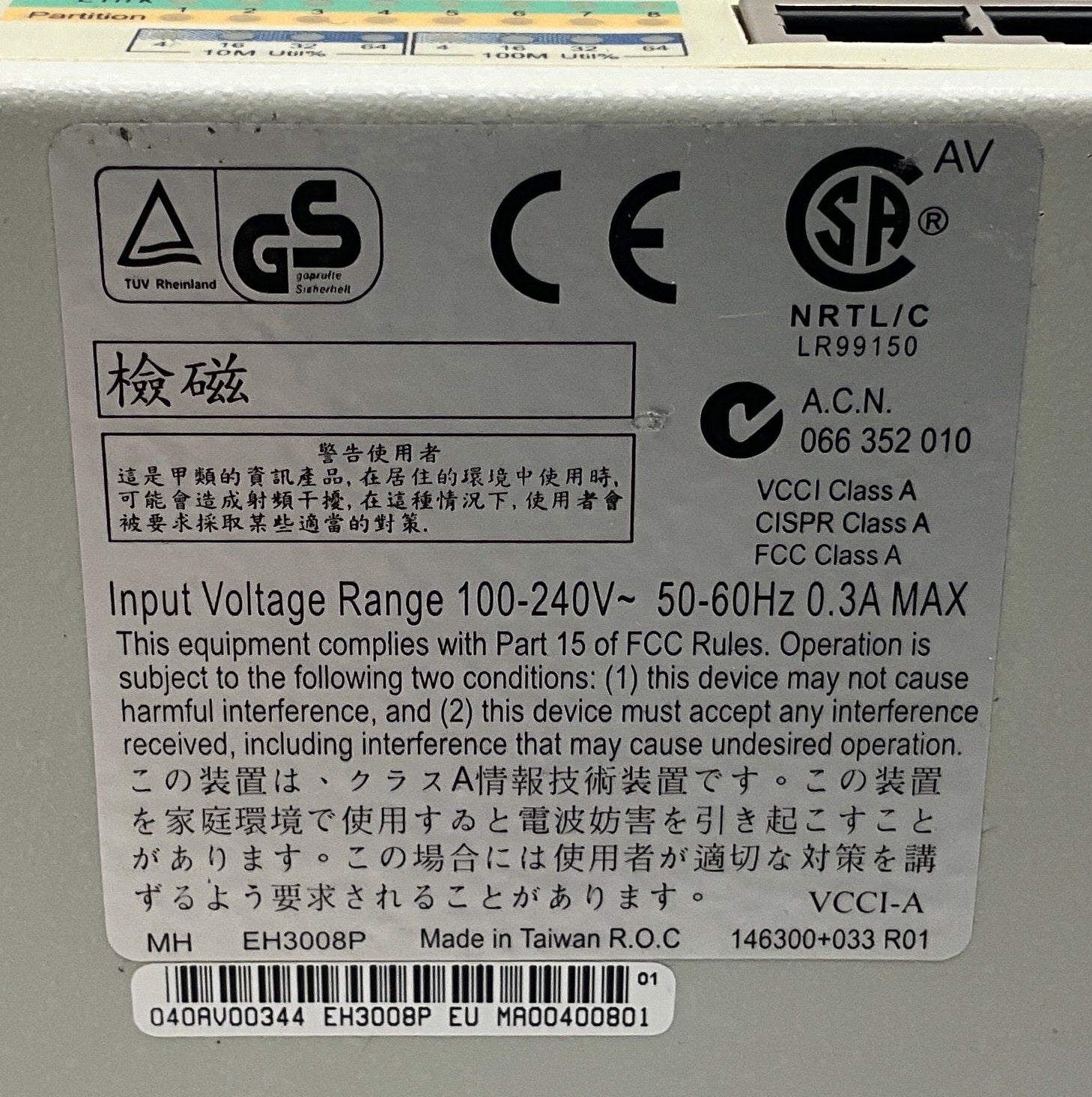 Accton CheetaHub Power EH3008P Fast Ethernet Switch-Fast Ethernet Switch-Used Industrial Parts