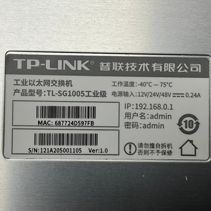 TP-Link TL-SG1005 Industrial Ethernet Switch-Industrial Ethernet Switch-Used Industrial Parts
